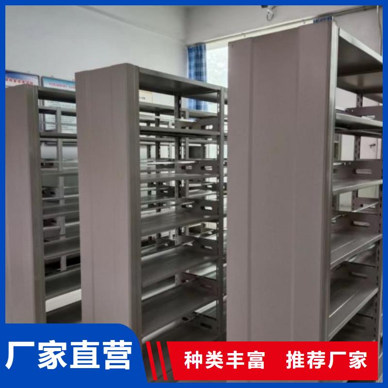 施工方案【凯美】手摇密集活动柜