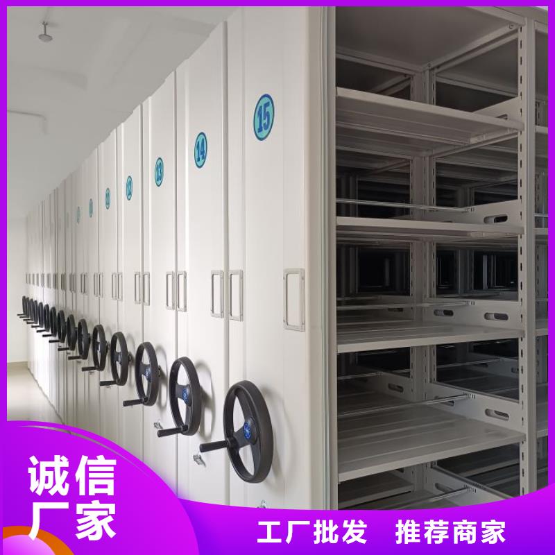 创造辉煌【凯美】智能表库密集柜