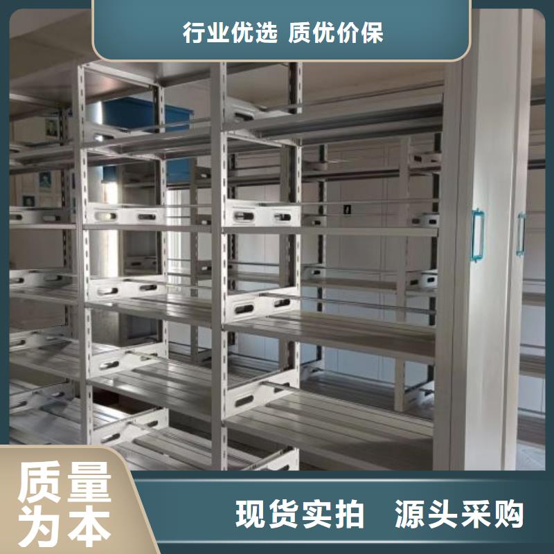 以人为本【凯美】回转档案柜