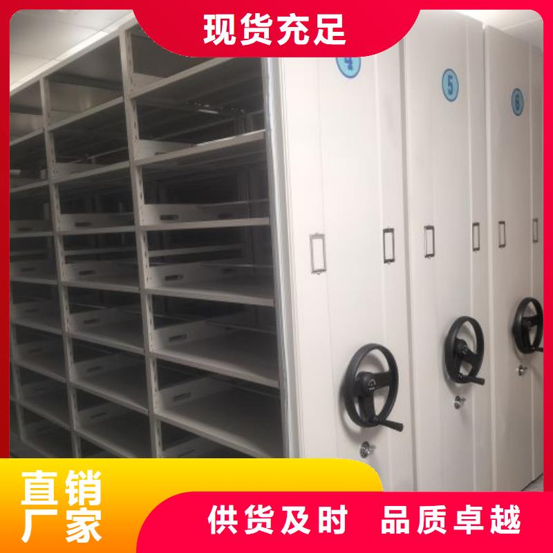 创造辉煌【凯美】智能表库密集柜