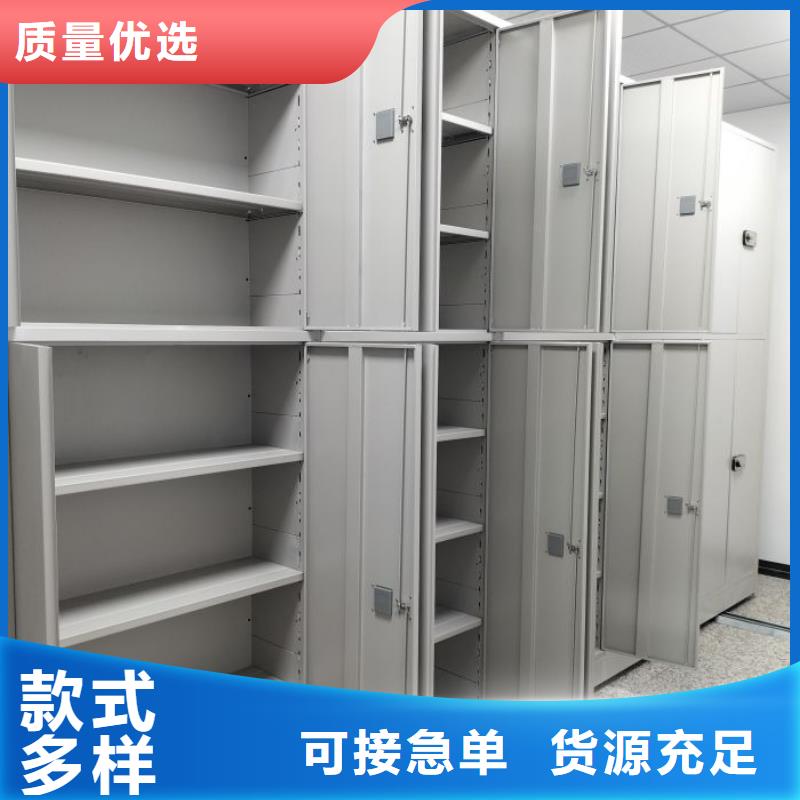 答疑解惑【凯美】智能档案柜