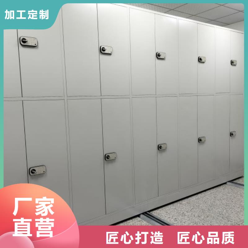 沟通合作【凯美】图书室书架