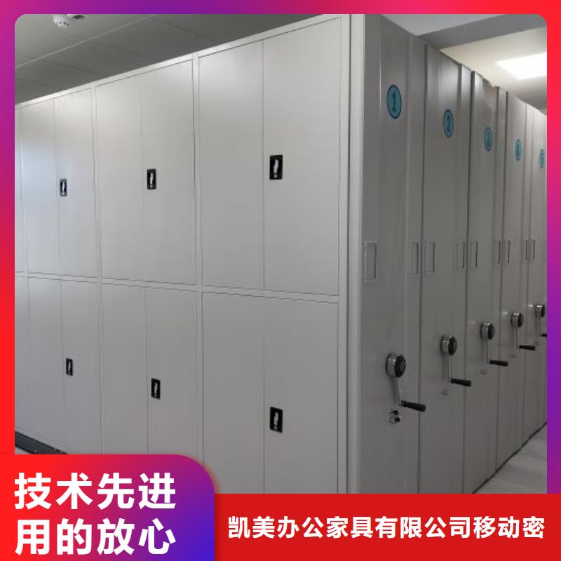 咨询服务【凯美】档案手摇密集架