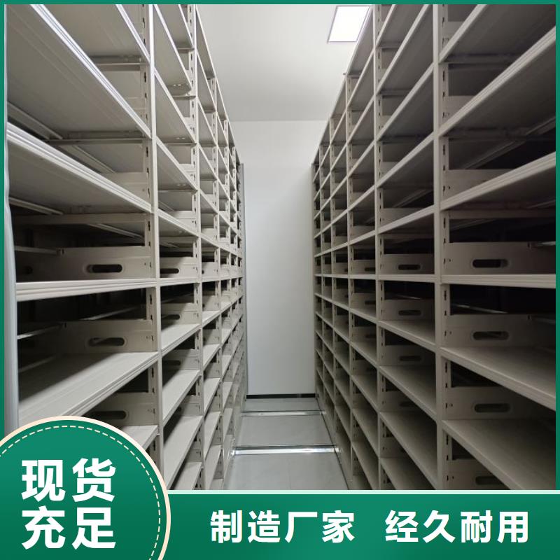 厂家分享实现盈利的早期秘诀【凯美】铁质档案架