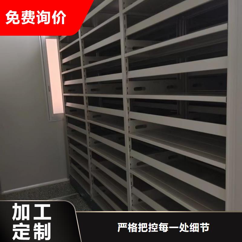 档案室三化一体密集柜精选商家