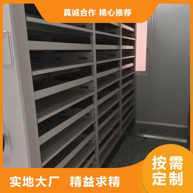 厂家销售【凯美】档案移动柜