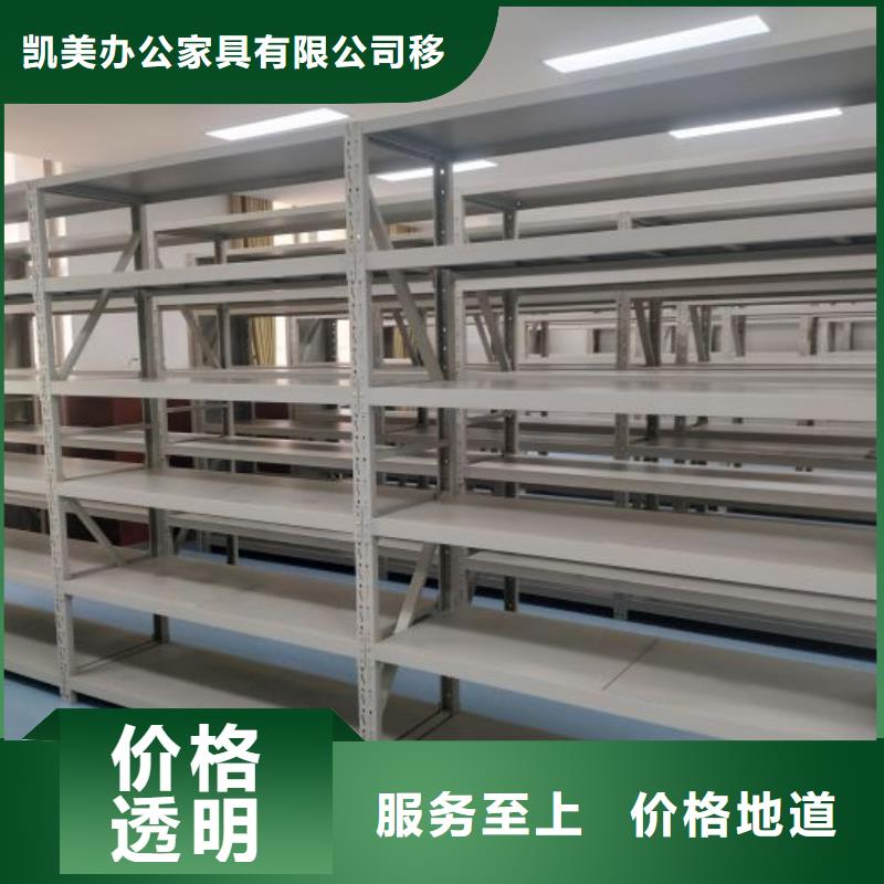 答疑解惑【凯美】智能档案柜