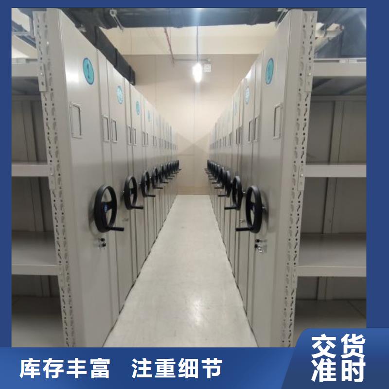 以人为本【凯美】回转档案柜