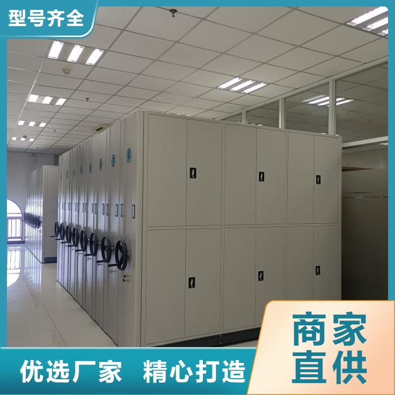 价实在【凯美】手动式密集柜