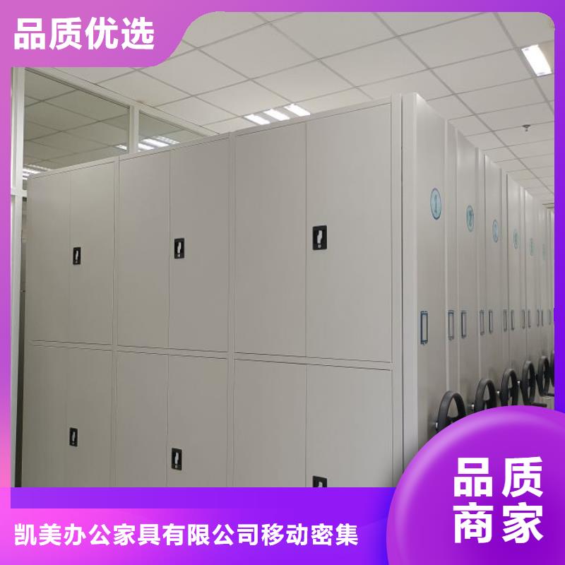 厂家欢迎来电【凯美】图书室书架