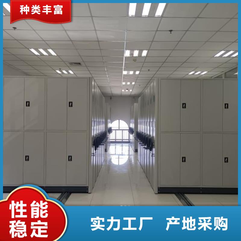 至诚服务【凯美】档案室手摇密集架
