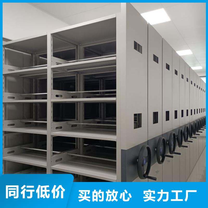 恭候莅临【凯美】机械式手摇密集柜