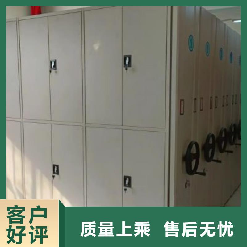 功能及特点产品的选用原则有哪些【凯美】可移动档案存放密集架