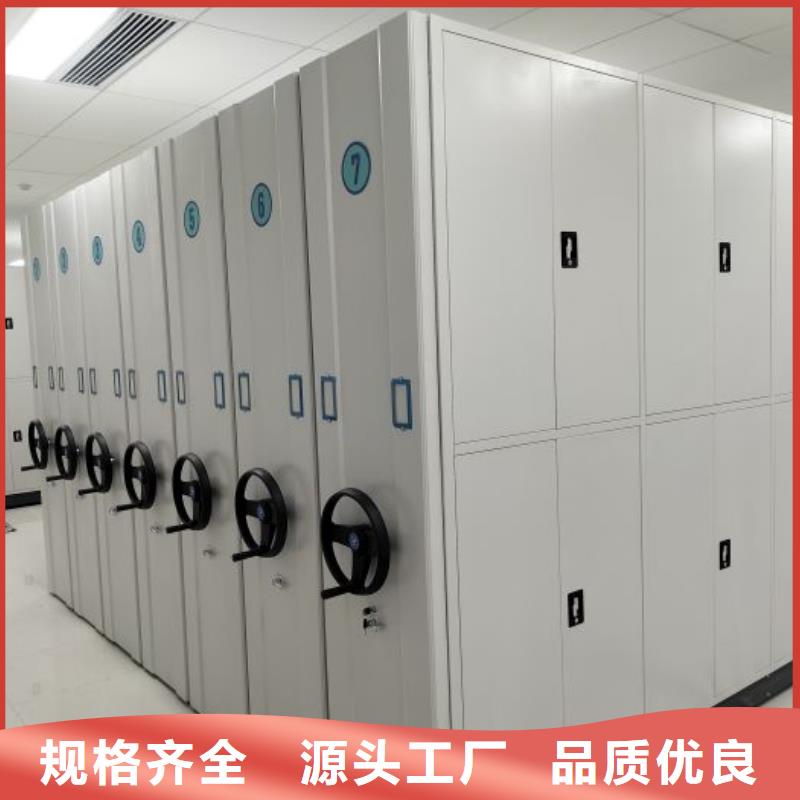 总经销【凯美】密集手动型档案柜