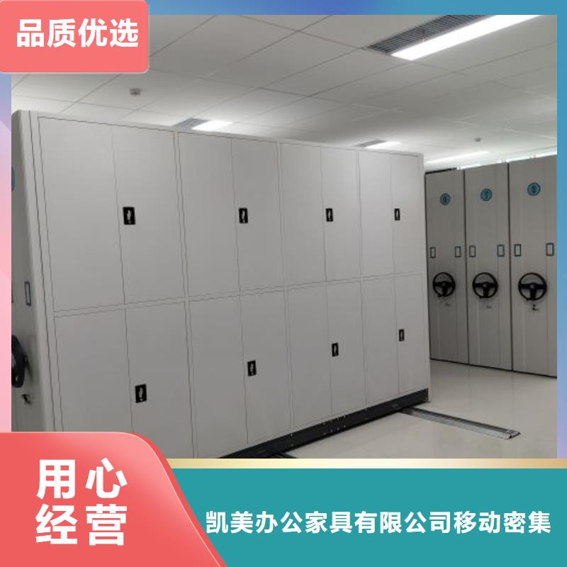 产业市场发展将趋于平稳增长【凯美】档案保管密集柜