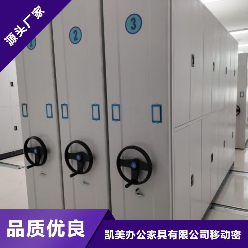 公司有哪些【凯美】柱式手动密集架