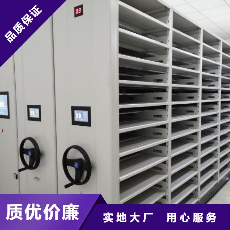 诚信合作【凯美】档案密集架