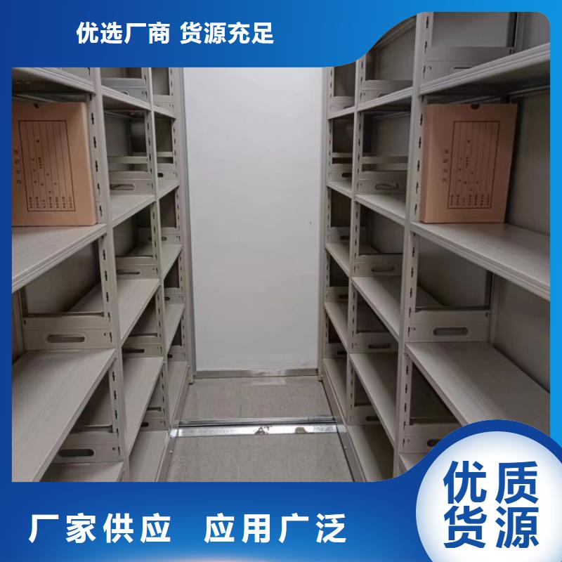 哪里销售【凯美】密集柜档案架