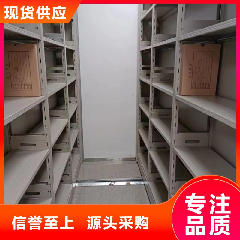 生产工艺【凯美】密集柜档案架
