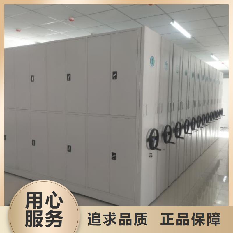 感谢光顾【凯美】手动密集档案架