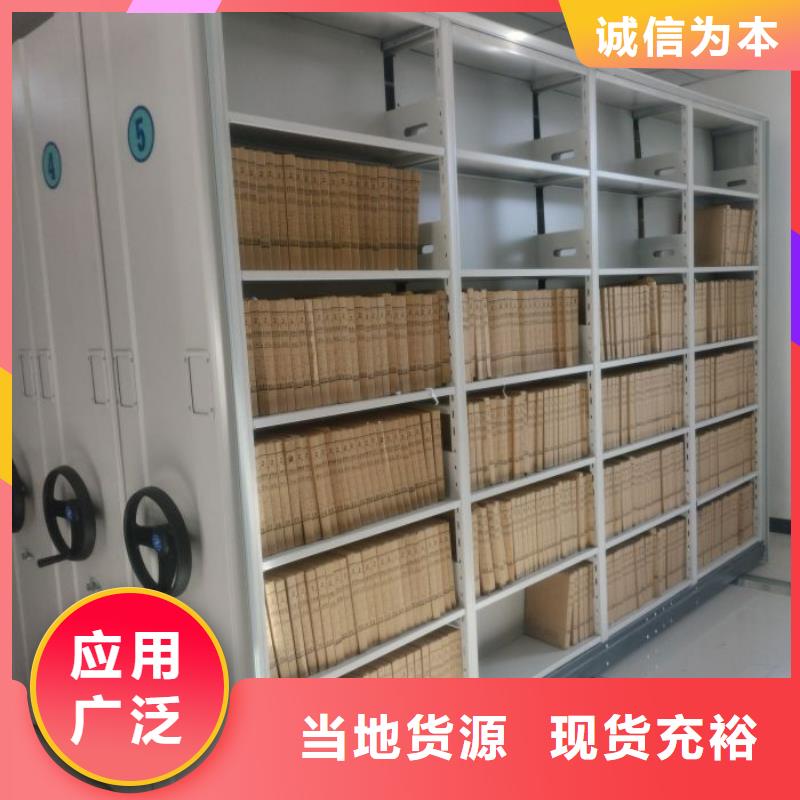生产供应【凯美】手摇密集柜