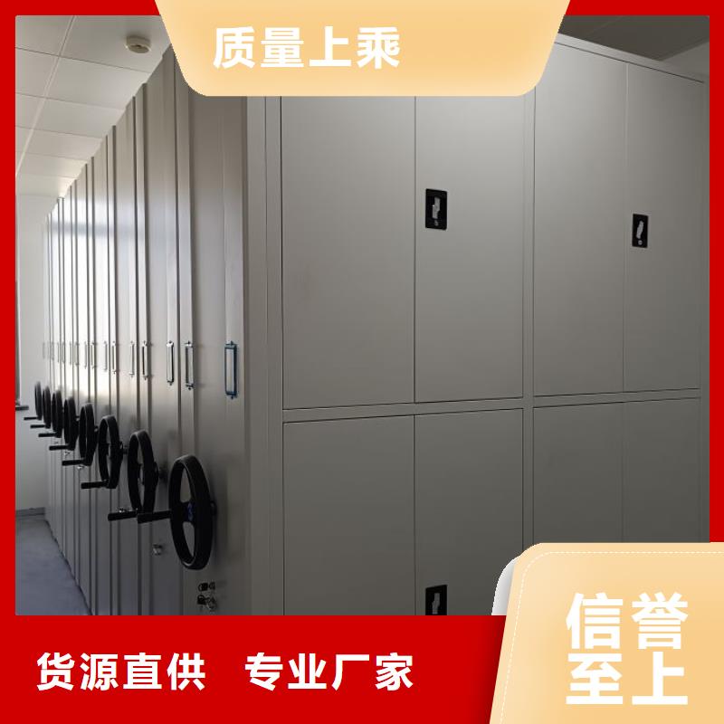 优质供应【凯美】手摇橱式全封闭移动密集架