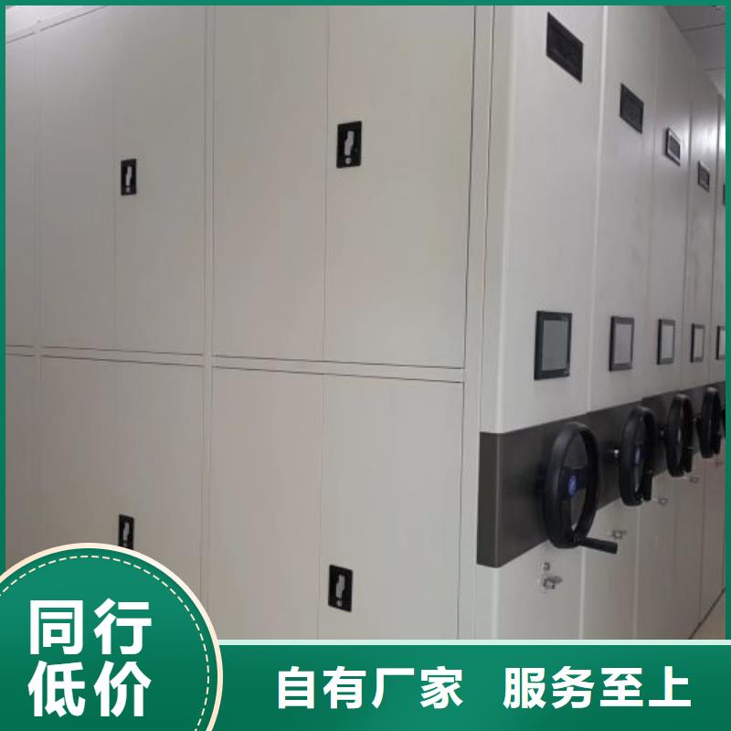 生产工艺【凯美】密集柜档案架