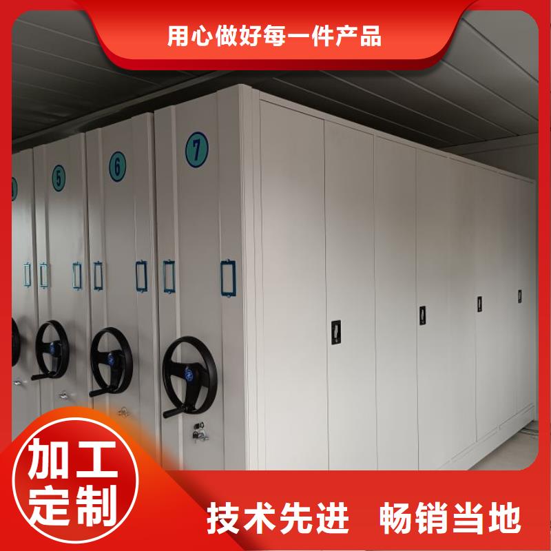 功能及特点产品的选用原则有哪些【凯美】可移动档案存放密集架