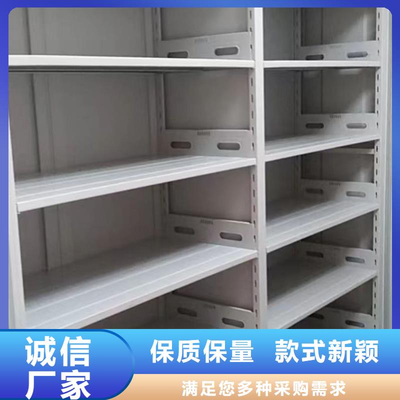 功能及特点产品的选用原则有哪些【凯美】可移动档案存放密集架