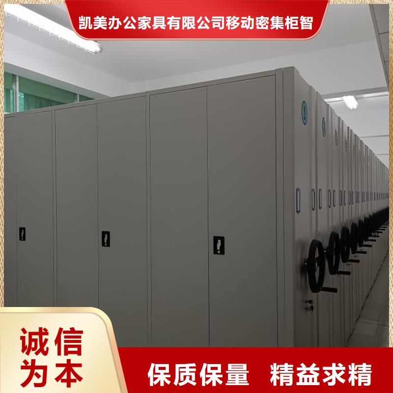 产业市场发展将趋于平稳增长【凯美】档案保管密集柜