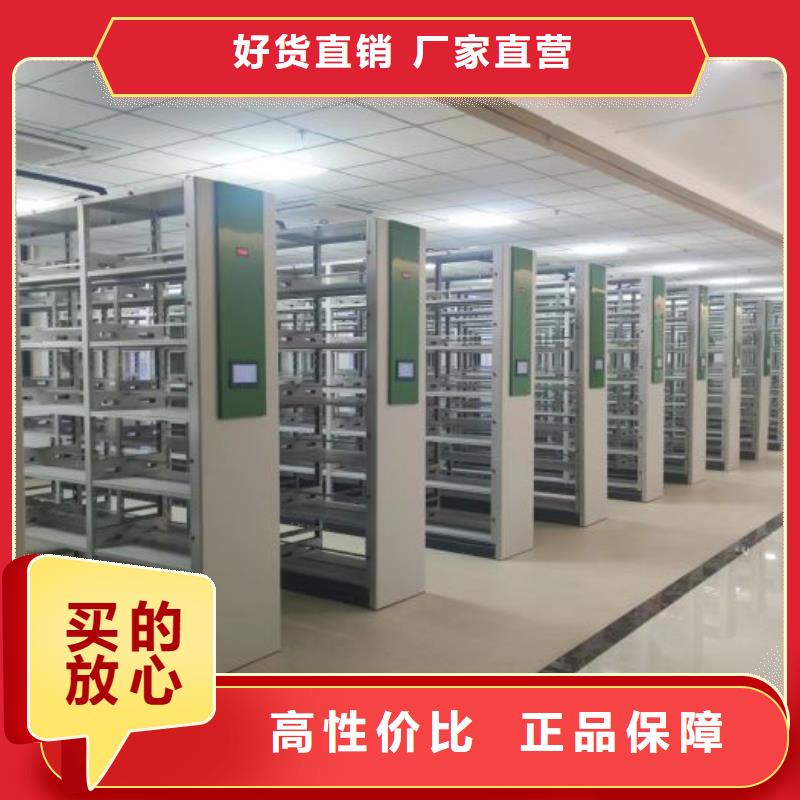 公司欢迎您【凯美】密集底图柜