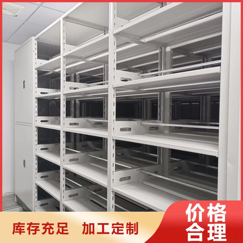 产品的基本常识【凯美】密集柜式档案架