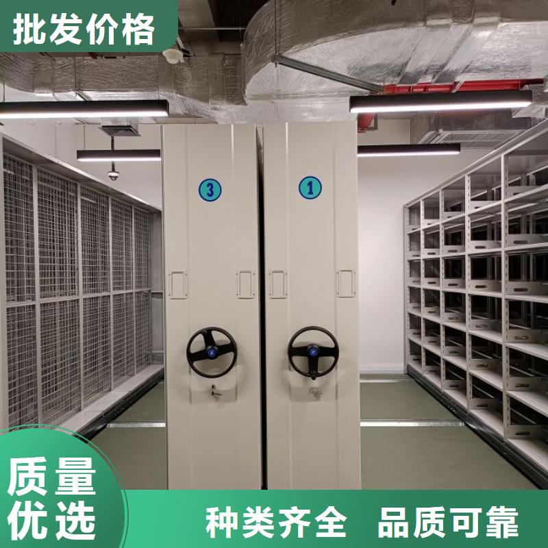 总代【凯美】密集型档案资料柜