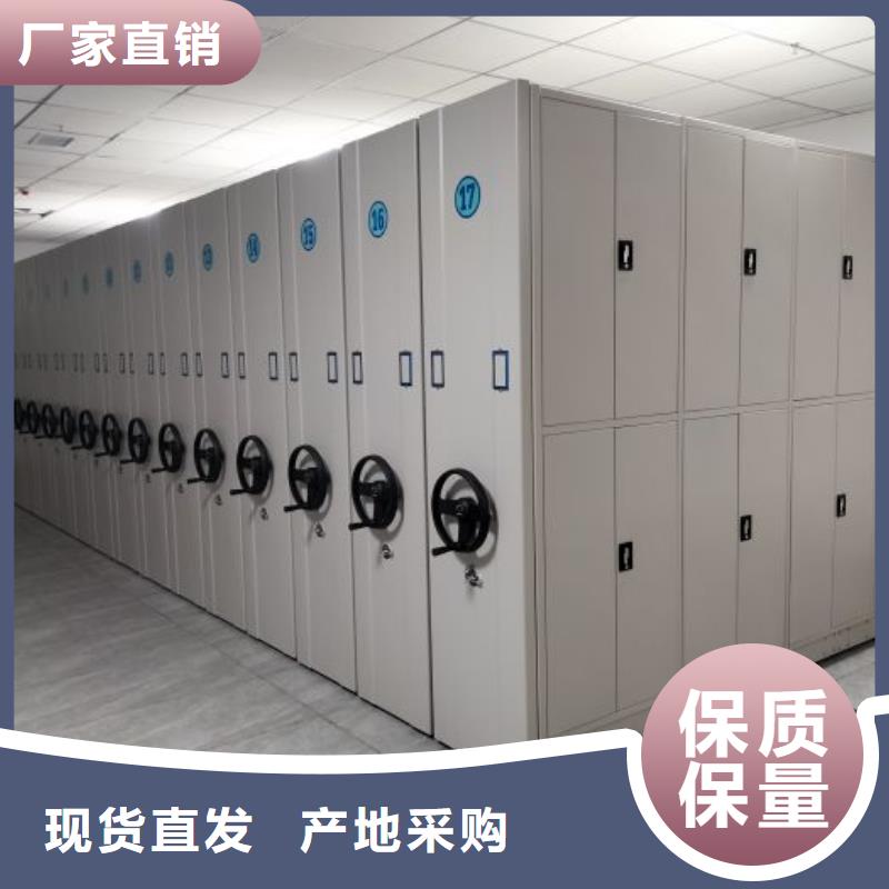 诚信合作【凯美】档案密集架