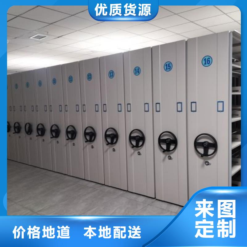 感谢光顾【凯美】手动密集档案架