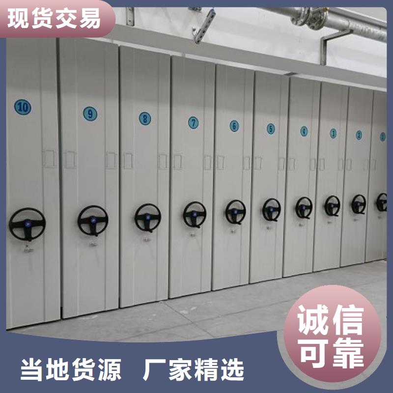 公司有哪些【凯美】柱式手动密集架