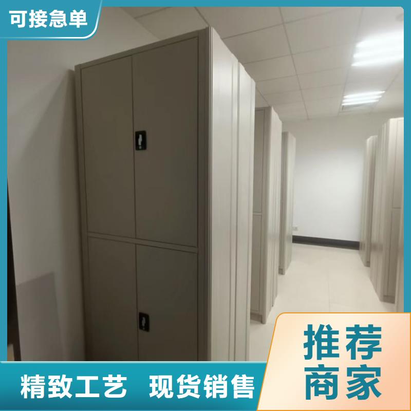 总代【凯美】密集型档案资料柜