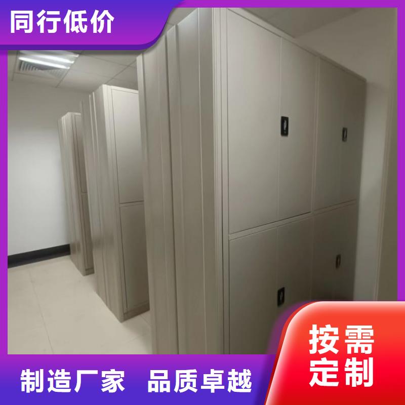 产品的基本常识【凯美】密集柜式档案架