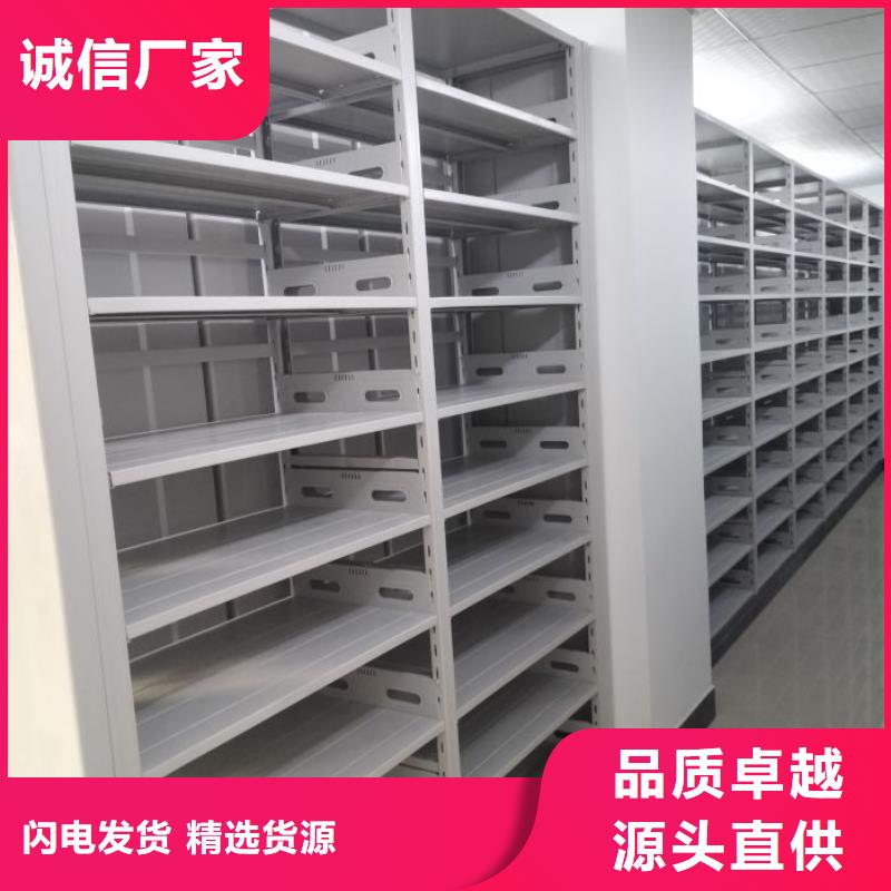 开拓创造【凯美】手摇移动档案架