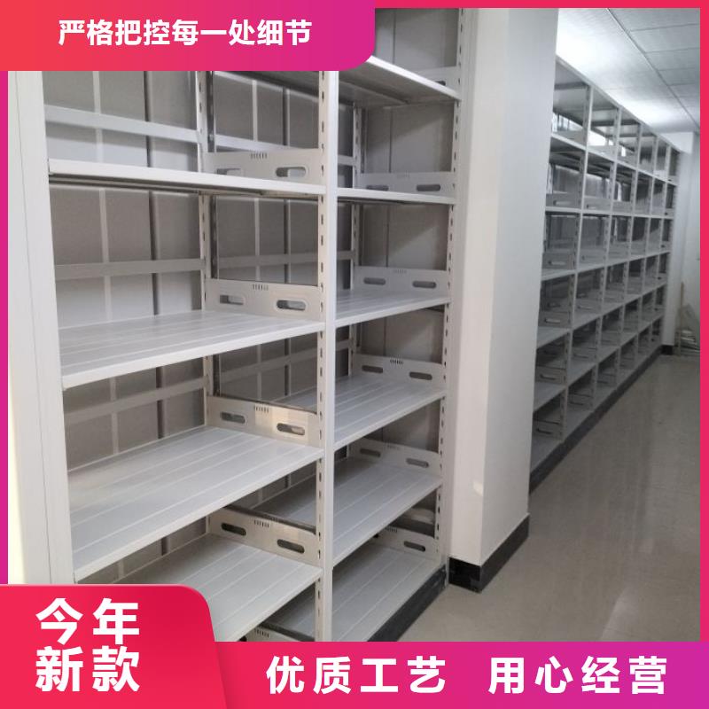 生产工艺【凯美】密集柜档案架