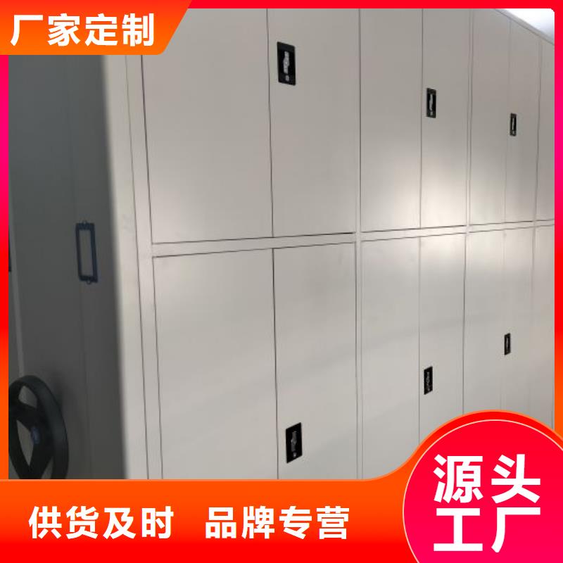 诚信合作【凯美】档案密集架