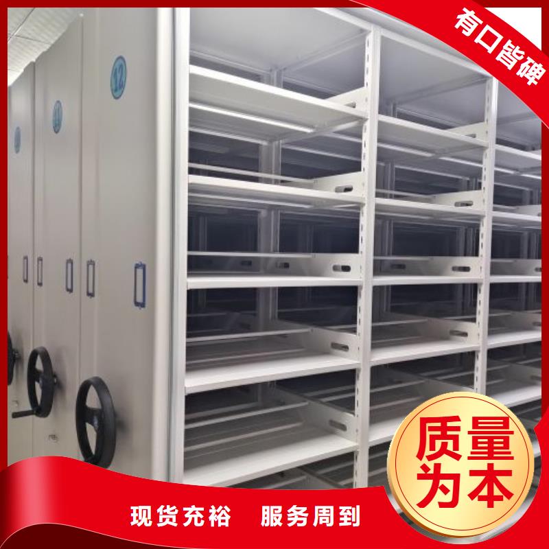 厂家要重视度的塑造【凯美】手动档案柜