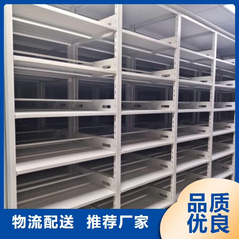 生产工艺【凯美】密集柜档案架