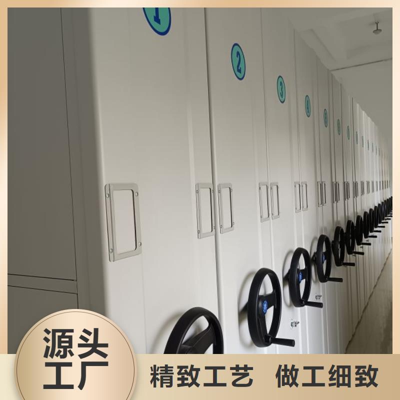 智能档案柜_品类齐全