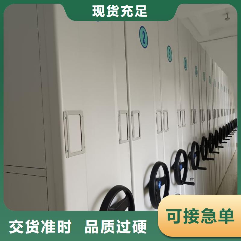 用心做事【凯美】档案库房密集柜