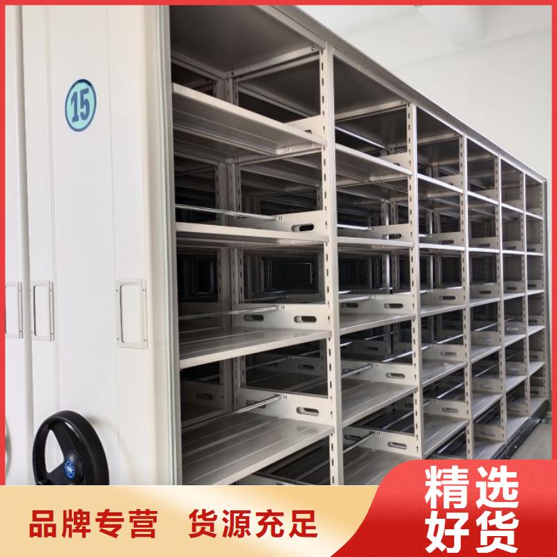 诚信合作【凯美】档案密集架