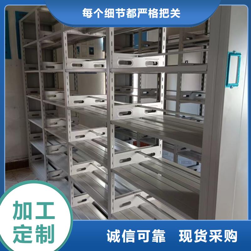 优质供应【凯美】手摇橱式全封闭移动密集架