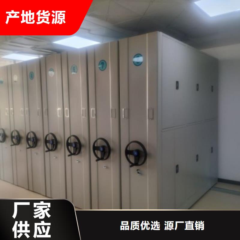生产工艺【凯美】密集柜档案架