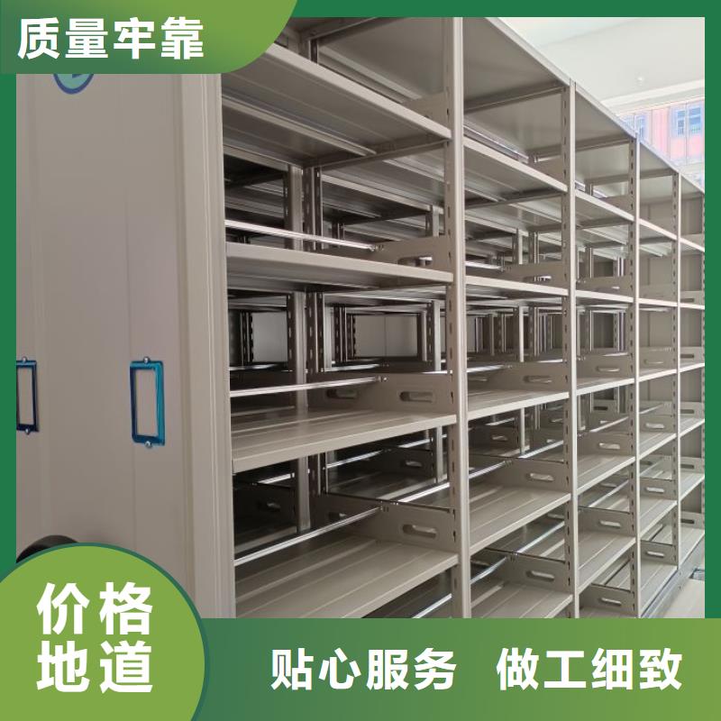 公司欢迎您【凯美】密集底图柜