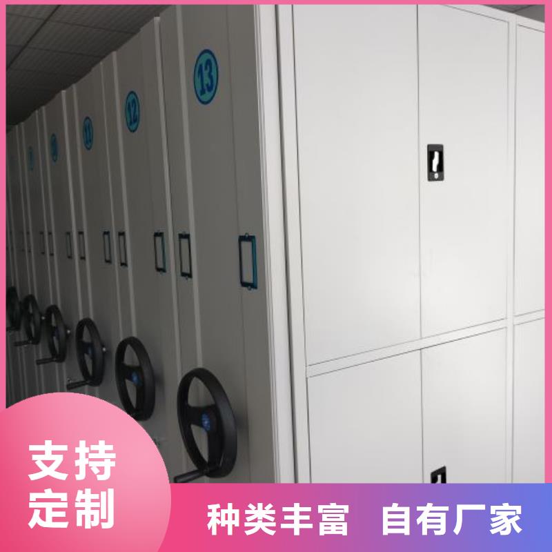 厂家定做【凯美】手动密集架